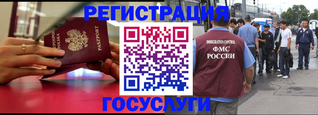 прописка поиск в Фрязино